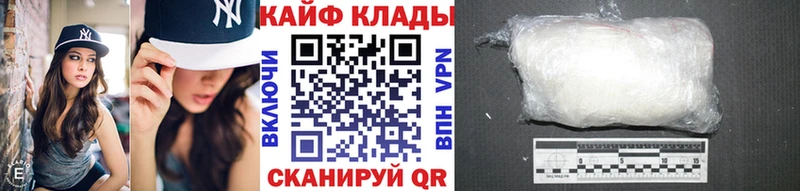 Наркота Салават Галлюциногенные грибы  МАРИХУАНА  КОКАИН  Мефедрон  ГАШ 