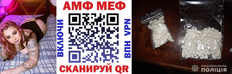 где купить наркоту  Салават  АМФ 98% 