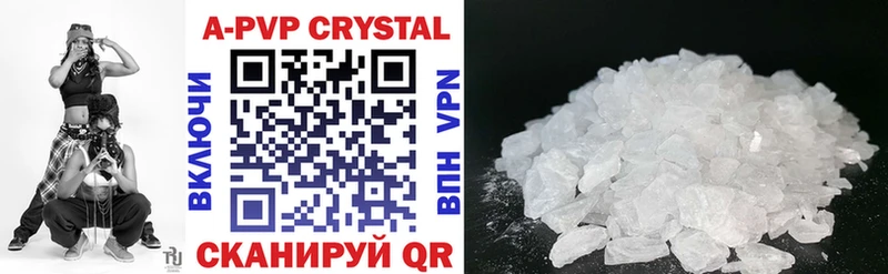 кракен маркетплейс  купить закладку  Салават  Alfa_PVP Crystall 