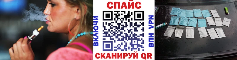 где можно купить наркотик  площадка формула  БУТИРАТ 99%  Салават 
