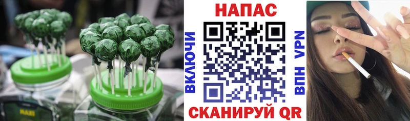 Cannafood марихуана  Салават 