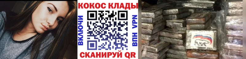 COCAIN Fish Scale  наркошоп  Салават 