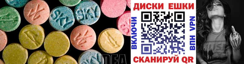 ЭКСТАЗИ VHQ Салават