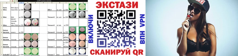 Экстази бентли дарнет шоп Салават