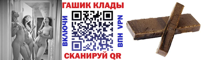 мориарти формула  МЕГА рабочий сайт  ГАШ Ice-O-Lator  Салават  где найти наркотики 