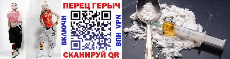 закладка  Салават  ГЕРОИН белый 