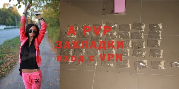 бошки Волоколамск