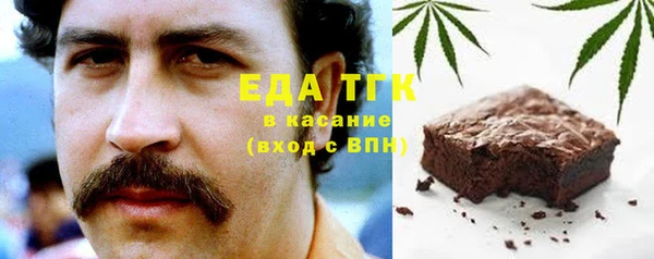 бошки Волоколамск