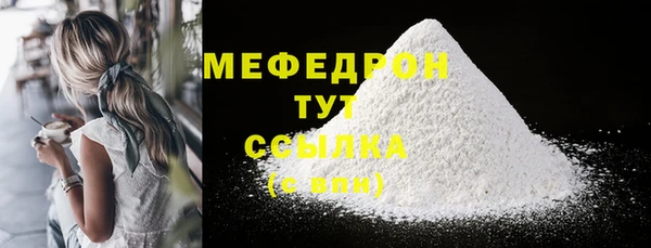 бошки Волоколамск