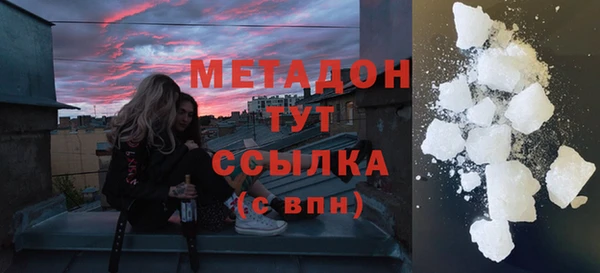 бошки Волоколамск