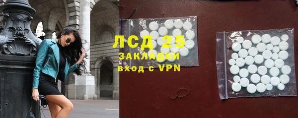 кокаин перу Володарск