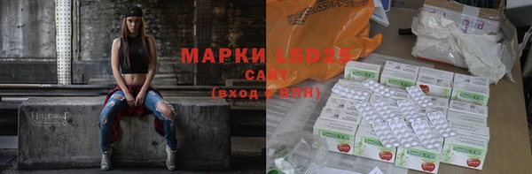 бошки Волоколамск