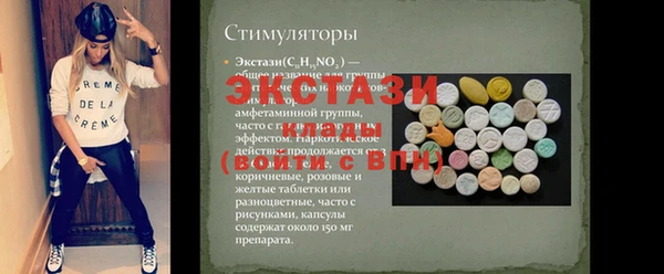 COCAINE Волосово