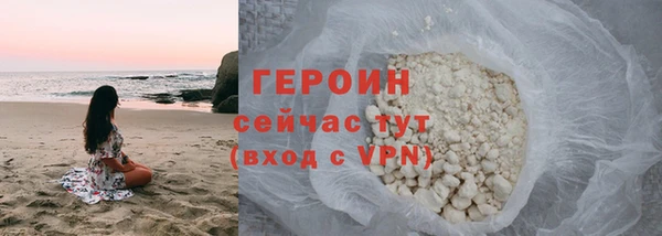 COCAINE Волосово