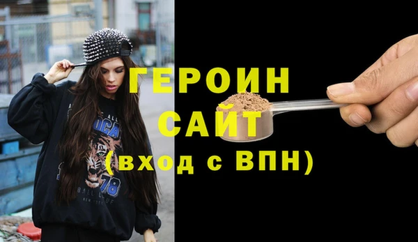 COCAINE Волосово
