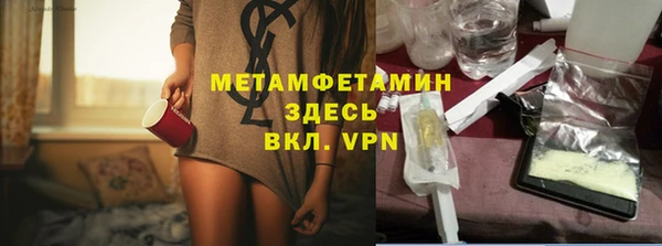 бошки Волоколамск
