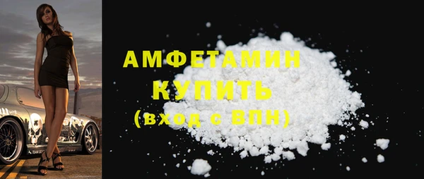бошки Волоколамск