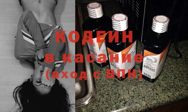 кокаин перу Володарск
