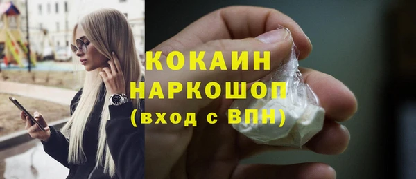 бошки Волоколамск