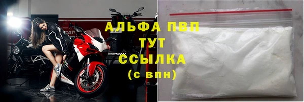 COCAINE Волосово