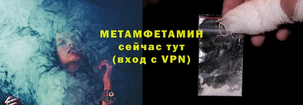 COCAINE Волосово