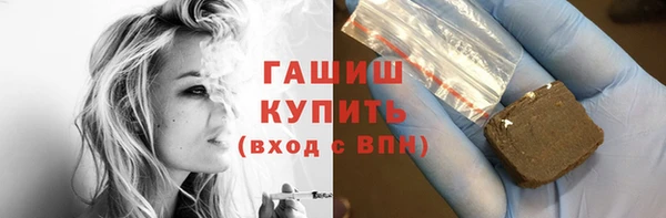 COCAINE Волосово