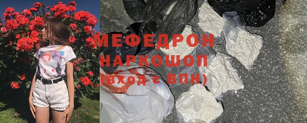 бошки Волоколамск