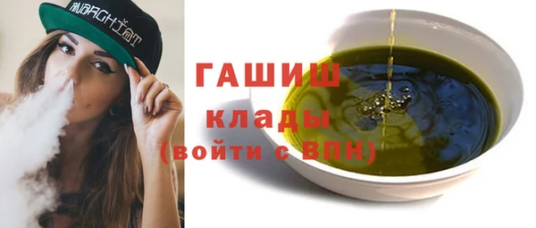 бошки Волоколамск