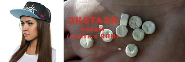 COCAINE Волосово