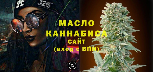 бошки Волоколамск