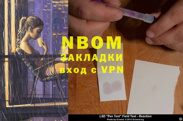 бошки Волоколамск