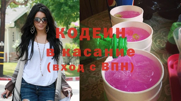 кокаин перу Володарск