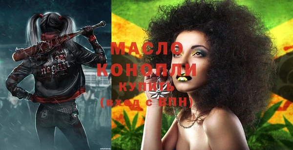 бошки Волоколамск