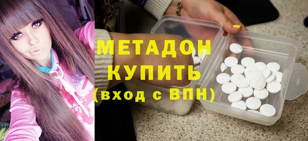 бошки Волоколамск