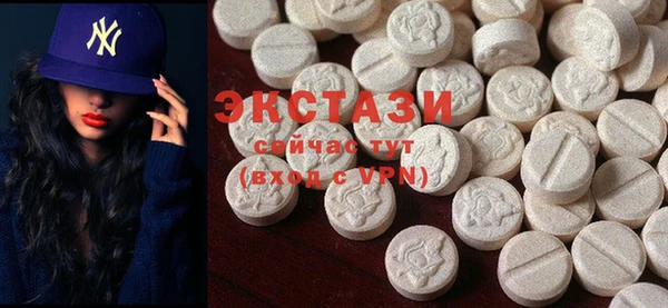 COCAINE Волосово