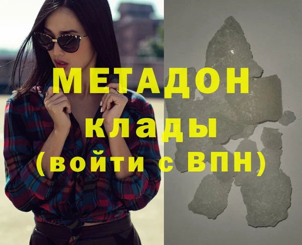 COCAINE Волосово