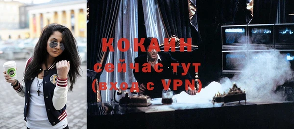 кокаин перу Володарск