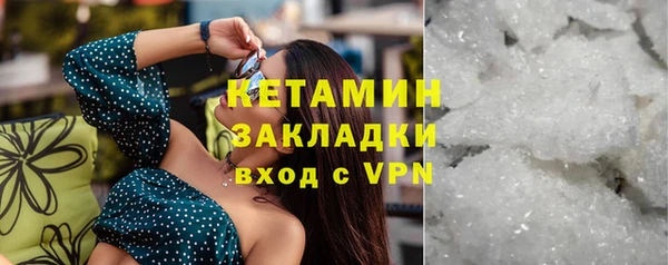 бошки Волоколамск