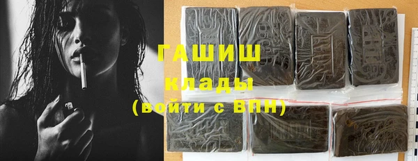 бошки Волоколамск