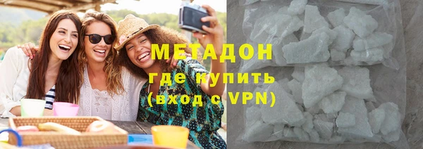 COCAINE Волосово