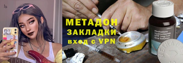 бошки Волоколамск