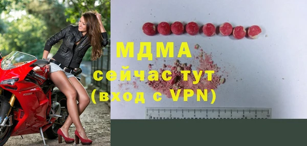 COCAINE Волосово