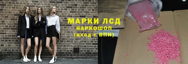 COCAINE Волосово