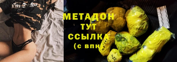 кокаин перу Володарск