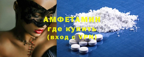COCAINE Волосово