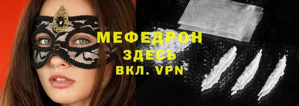 кокаин перу Володарск