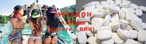 кокаин перу Володарск
