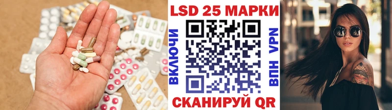 цена   блэк спрут   ЛСД экстази кислота  Салават 