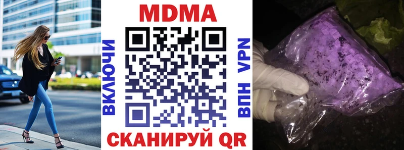 MDMA crystal  Салават 