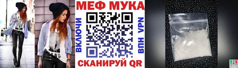 OMG ссылки  мориарти официальный сайт  МЯУ-МЯУ кристаллы  Салават 